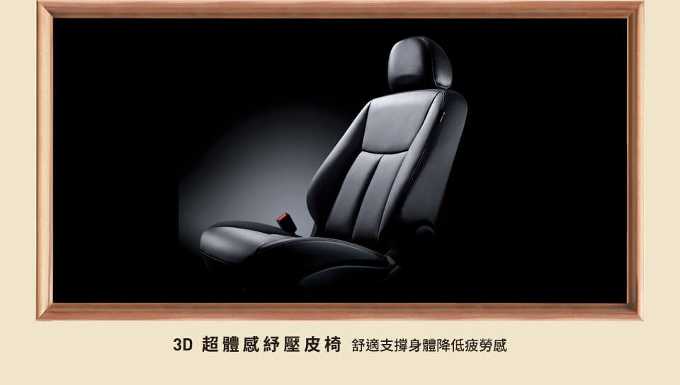 舒適豪華標配 專屬的溫度，體貼的呵護，為妳在乎所有細節  定速巡航/音響控制 順手操控定速開車更輕鬆 *方向盤通話快撥鍵非本特仕車仕樣  雙區恆溫空調 正副駕各自調整喜愛溫度