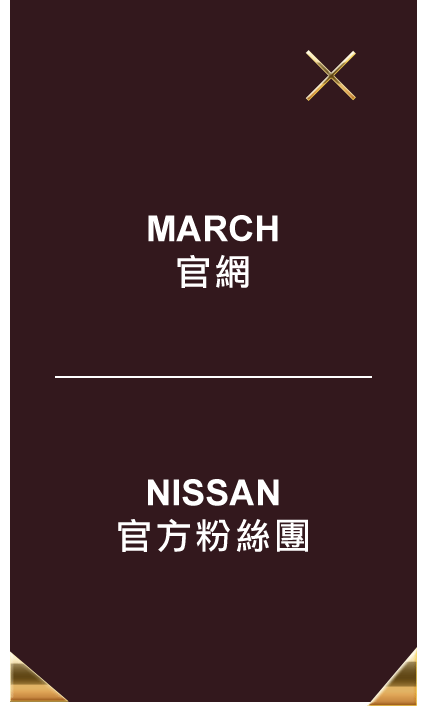 選單